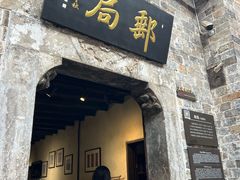 -羊楼洞