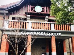 门面-星巴克臻选(思南公馆店)