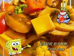 -垚慈居素食(华发新城店)