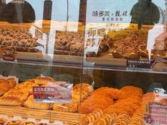 -味多美蛋糕(亚非大厦店)