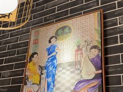 -蘩楼(华强北总店)