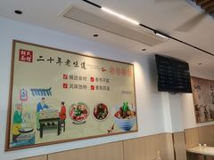 -胡氏面馆