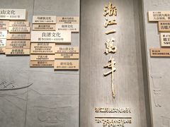 -杭州西湖博物馆总馆