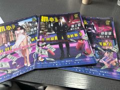 -剧狐剧本杀(徐汇1号店)