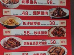 -长湘居(数码大厦店)