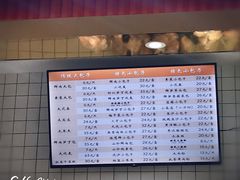 -白玉兰食品甜凤店(合生汇店)