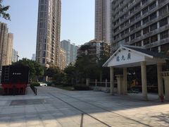 -广九铁路纪念园