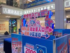 -红星美凯龙北京至尊MALL(东四环中路店)