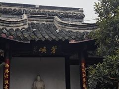 -梦溪园(中营街)