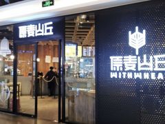-亦庄创意生活广场