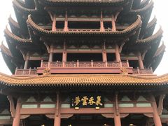 -黄鹤楼公园(黄鹤楼)