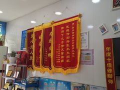 -朋朋修脚(音乐学院店)