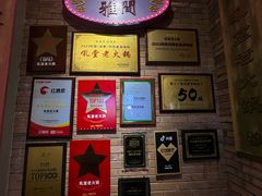 -吼堂老火锅(太古里总店)