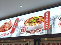 -初晋·山西地道刀削面.晋北莜面香(星耀城店)