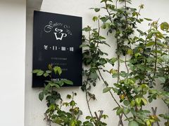 -冬日咖啡