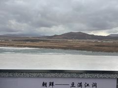 -珲春防川景区