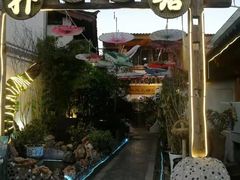 门面-哈吱喂丽江火塘·牦牛火锅(五一街店)