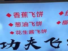 -老伙记海鲜码头(北滘店)