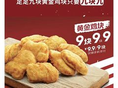 -肯德基(大港大润发店)