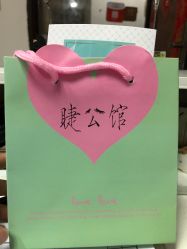 -睫乐园•睫公馆•美睫美甲沙龙