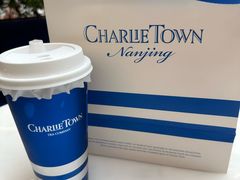-CHARLIETOWN红茶公司(南京万象天地店)