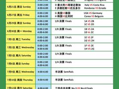-五洲皇冠巴西烤肉餐厅