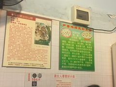 -华哥新鲜猪精品美食