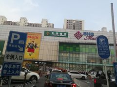 -北京华联购物中心(天通苑店)