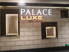 -百丽宫影城(嘉里汇店)