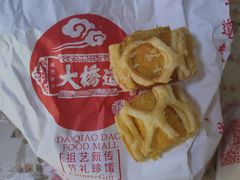 -大桥道食品店(西湖道店)