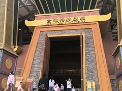 -七彩云南欢乐世界