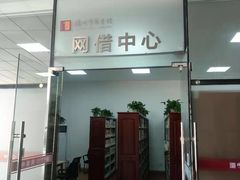 -扬州市无障碍图书馆
