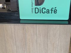 -德克士(清河店)