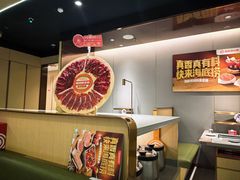 -海底捞火锅(吾悦广场店)