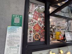 -陈记甜品窝(中山北路店)