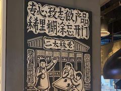 -太二酸菜鱼(永旺梦乐城店)