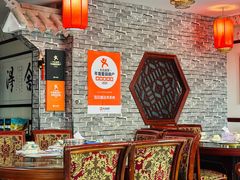 -范记靖远羊羔肉(博物馆店)