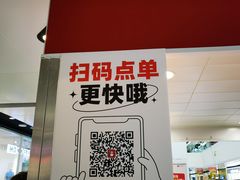 -蜜雪冰城(万达广场店)
