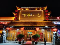 门面-正阳门饭庄·烤鸭·北京菜(万丰路七里庄店)