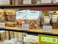-莞翟蔴茶王(东莞记忆店)