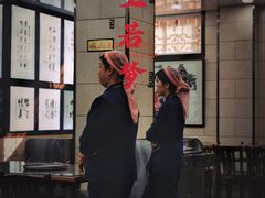 -西安贾三灌汤包·回坊小吃·清真炒菜(北院门总店)