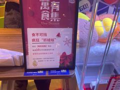 -远大购物中心(南岗店)