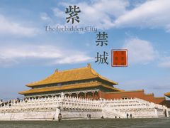 -故宫博物院(故宫)
