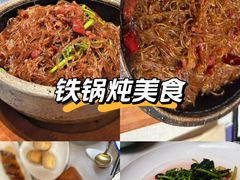 -狮王府淮扬菜(夫子庙老门东店)
