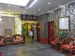 -古莲·影院足道·按摩SPA(水上温泉店)