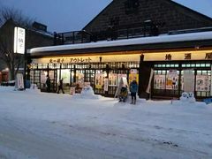 -小樽运河广场(運河プラザ)