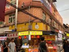 -曹氏鸭脖(全球总店)