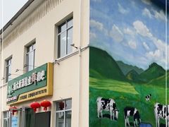 -扬大康源乳业鲜奶吧(大学北路店)