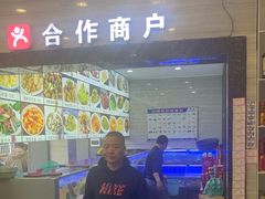 -金海湾海鲜排档(朱家尖店)