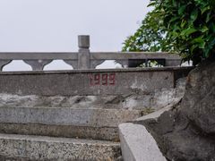 -板樟山森林公园